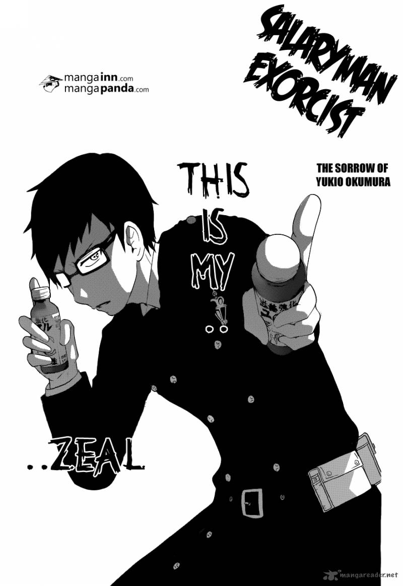 Ao No Exorcist 46 29