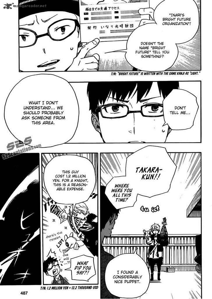 Ao No Exorcist 51 22