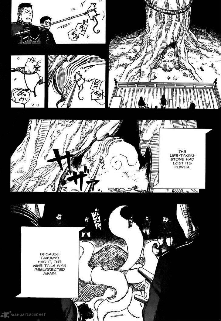 Ao No Exorcist 53 3