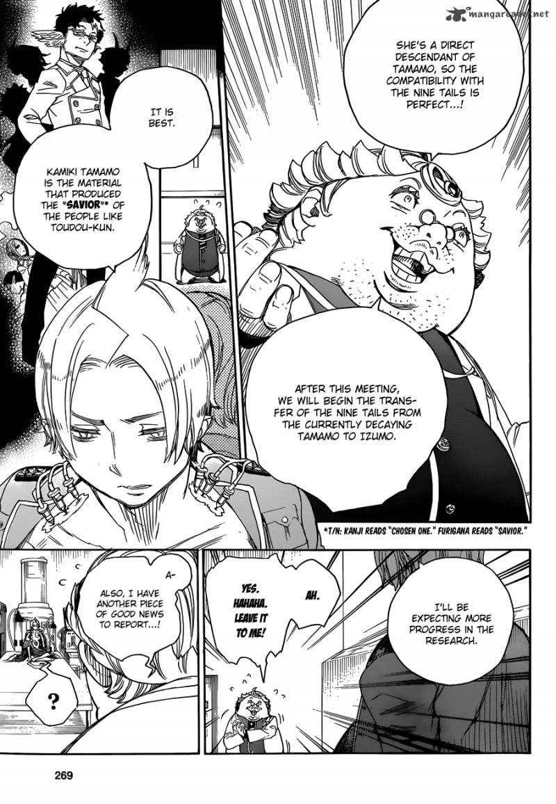 Ao No Exorcist 56 12