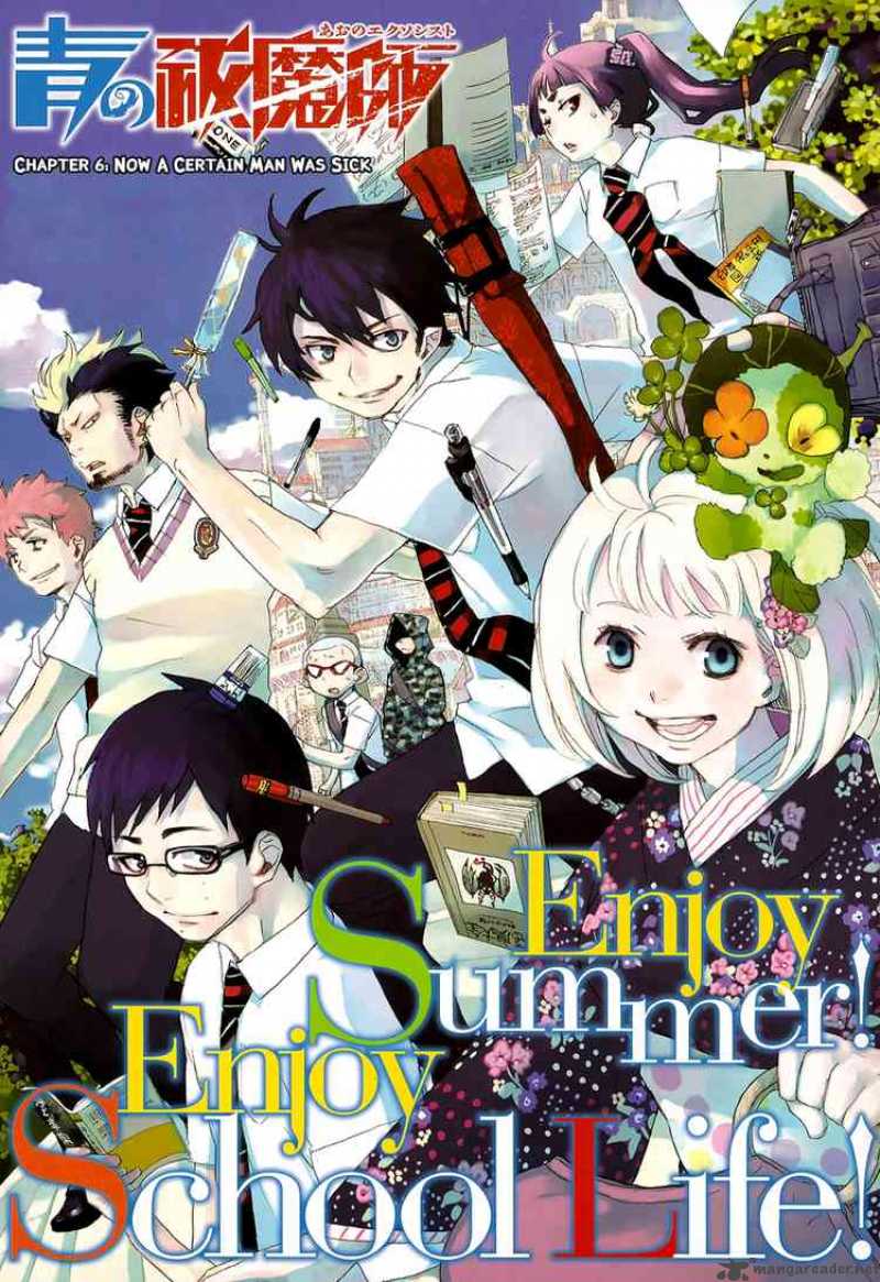 Ao No Exorcist 6 1