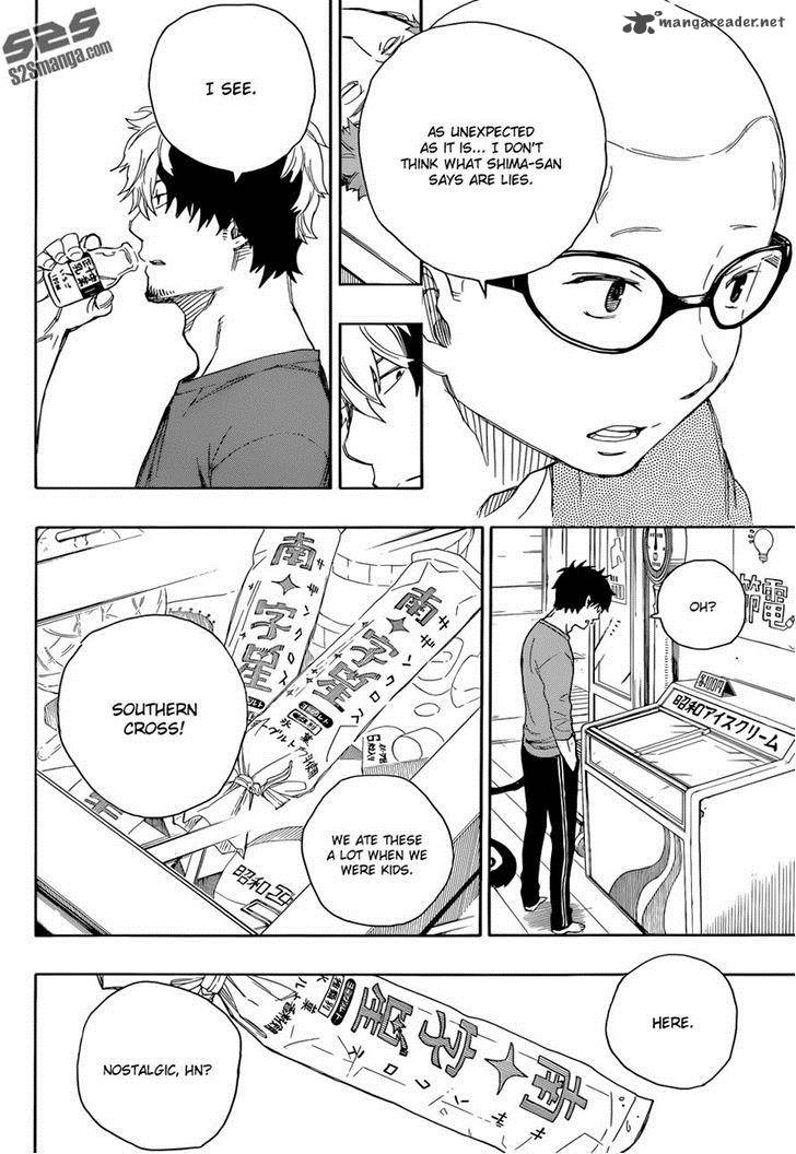 Ao No Exorcist 68 33