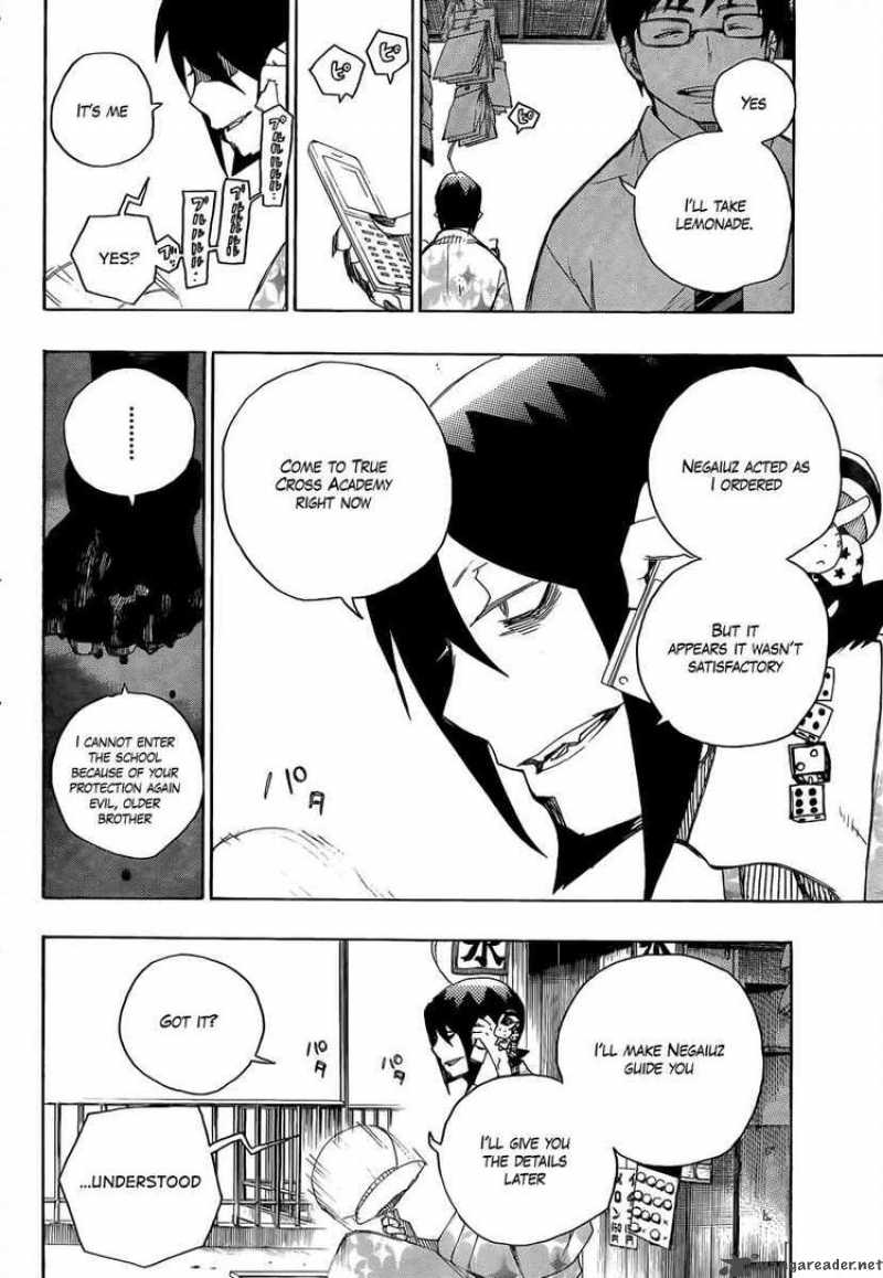 Ao No Exorcist 7 44