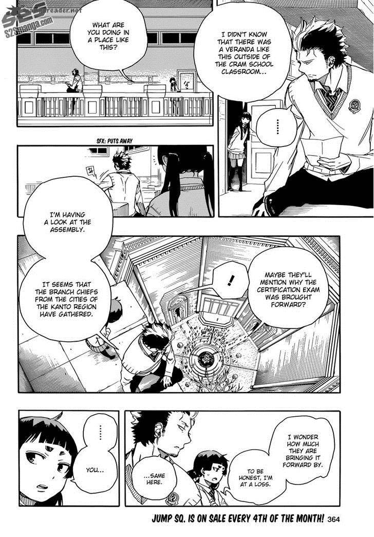 Ao No Exorcist 70 6
