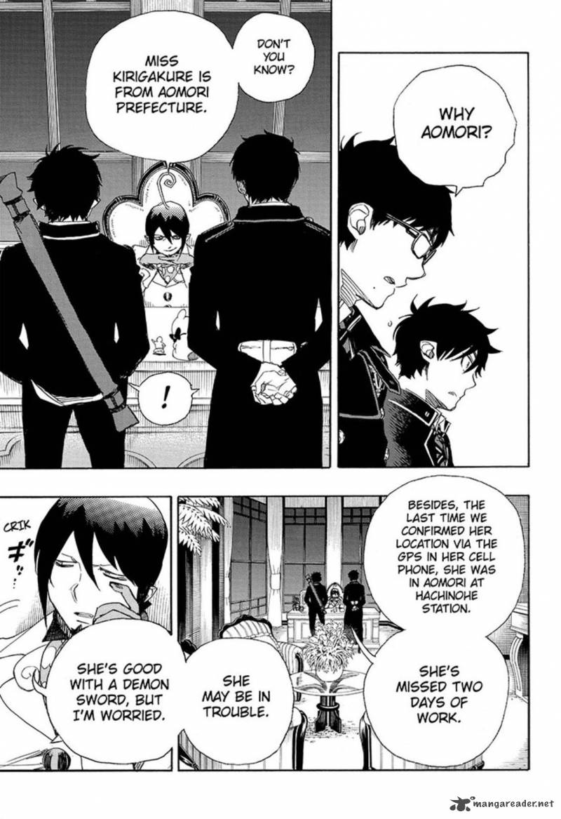 Ao No Exorcist 74 3