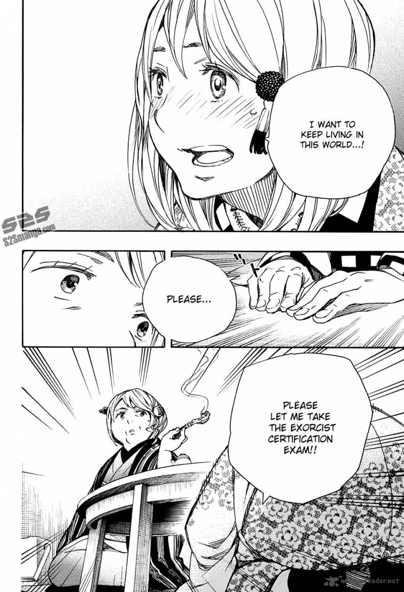 Ao No Exorcist 84 27