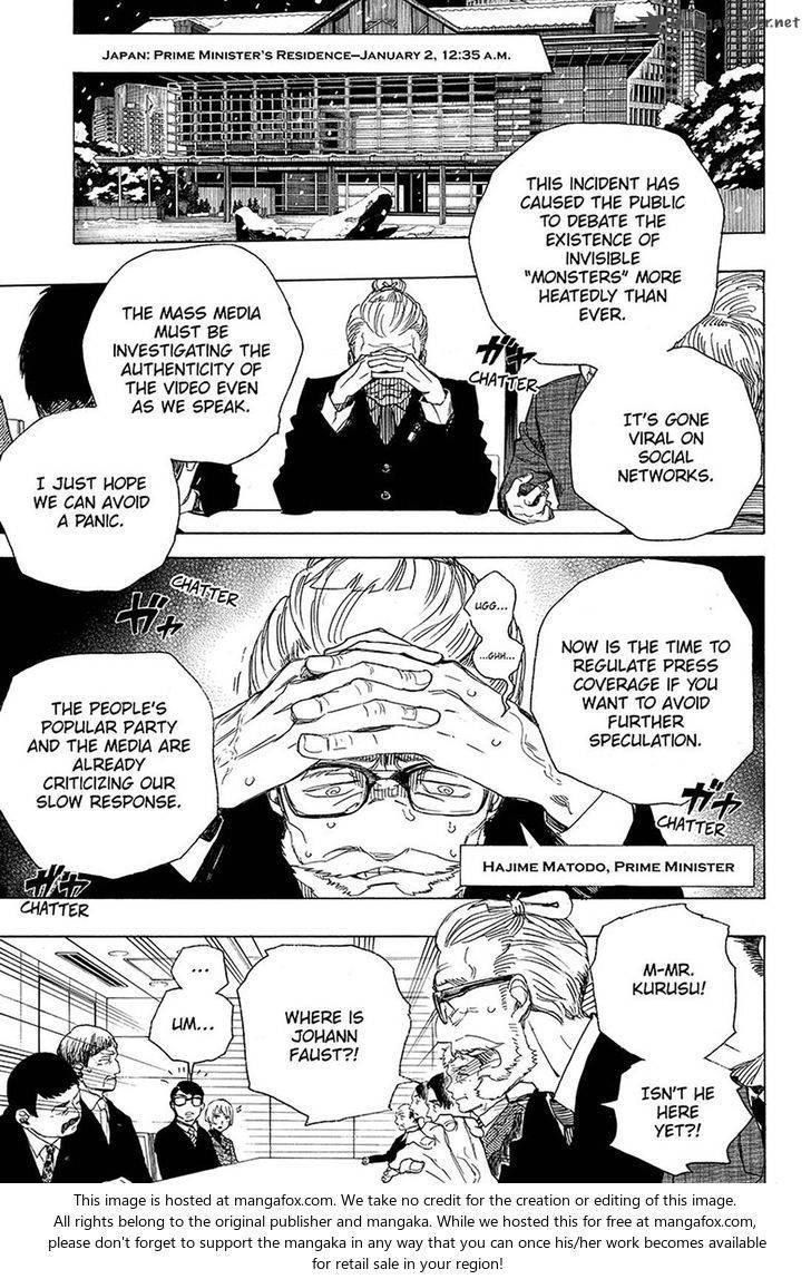 Ao No Exorcist 94 4
