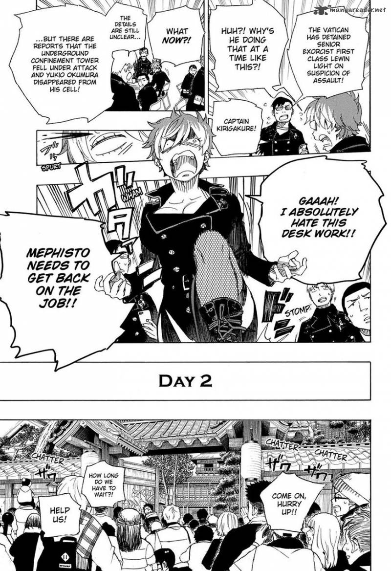 Ao No Exorcist 99 17
