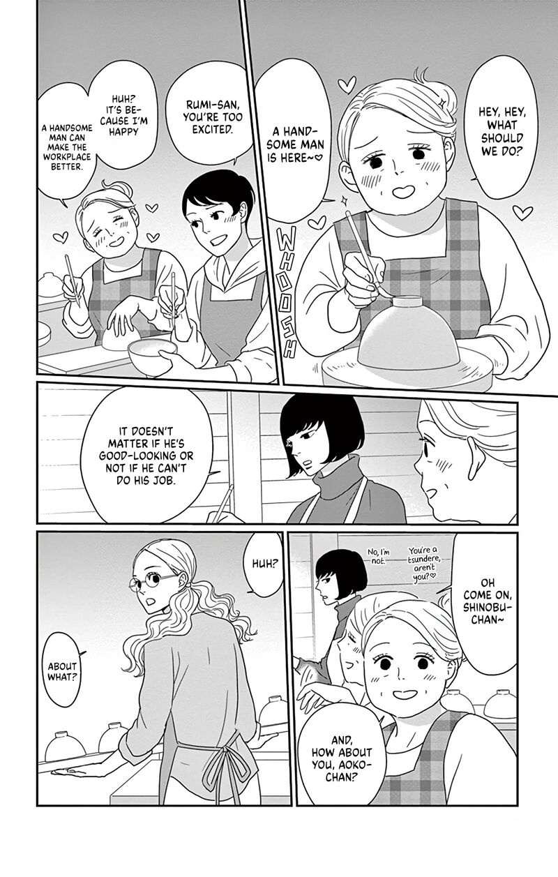 Ao No Hana Utsuwa No Mori 1 15
