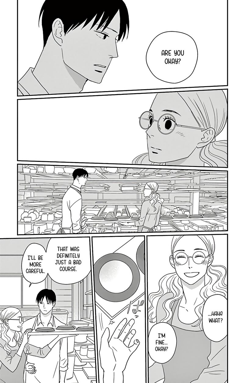 Ao No Hana Utsuwa No Mori 11 26