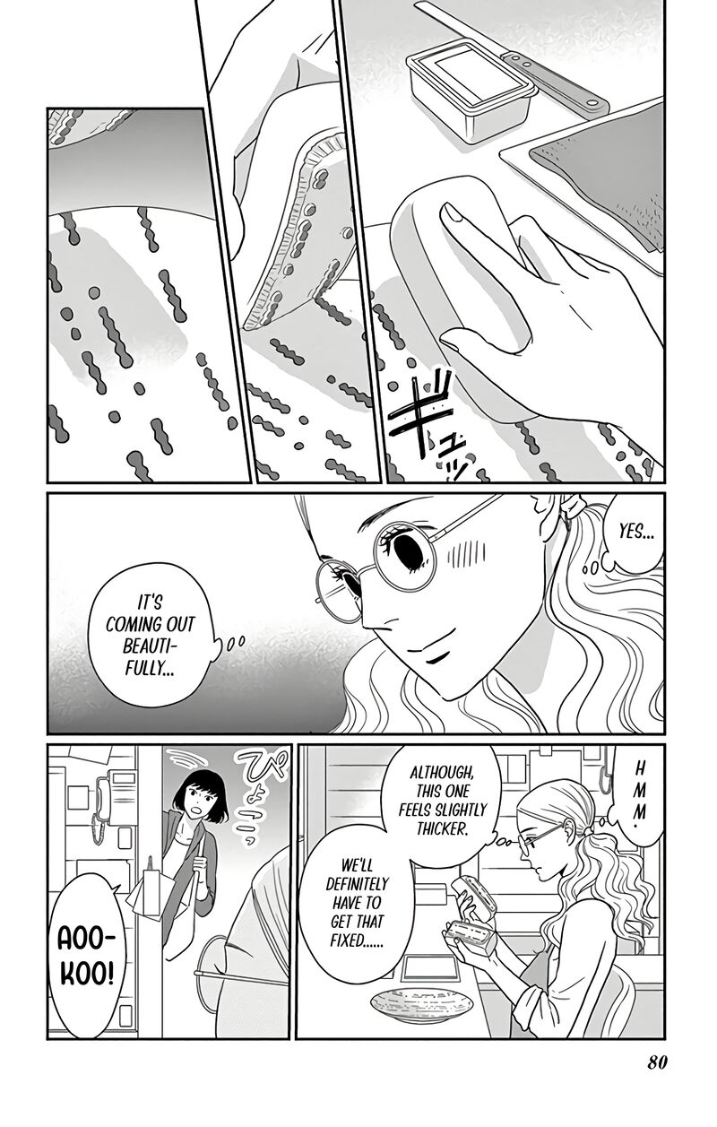 Ao No Hana Utsuwa No Mori 13 3
