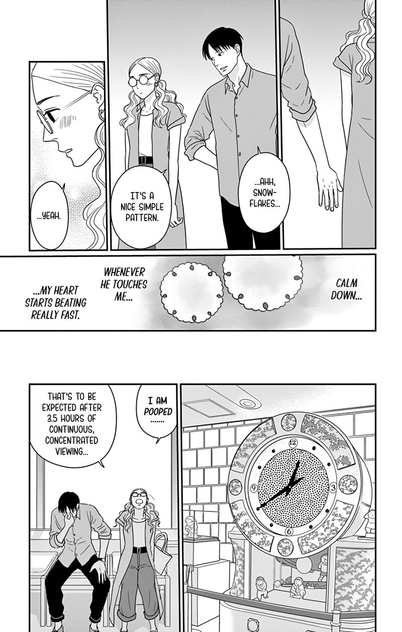 Ao No Hana Utsuwa No Mori 21 18