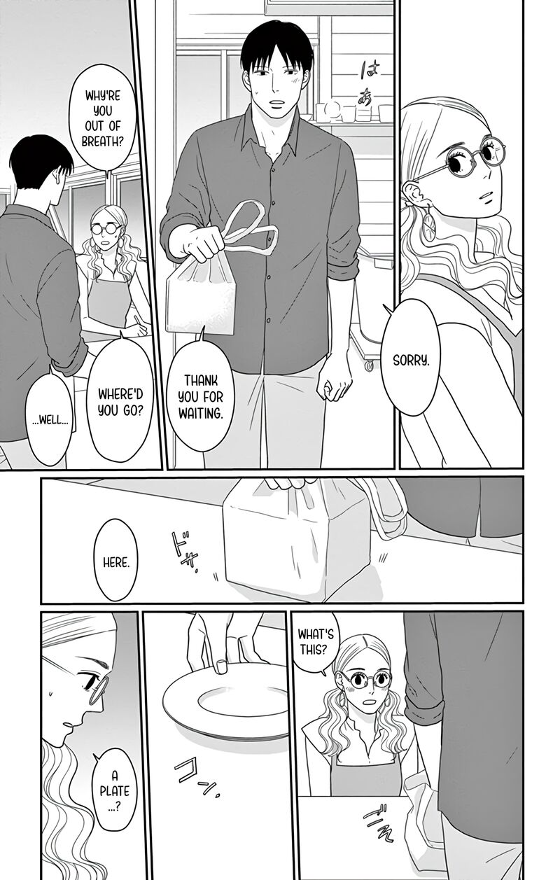 Ao No Hana Utsuwa No Mori 23 21