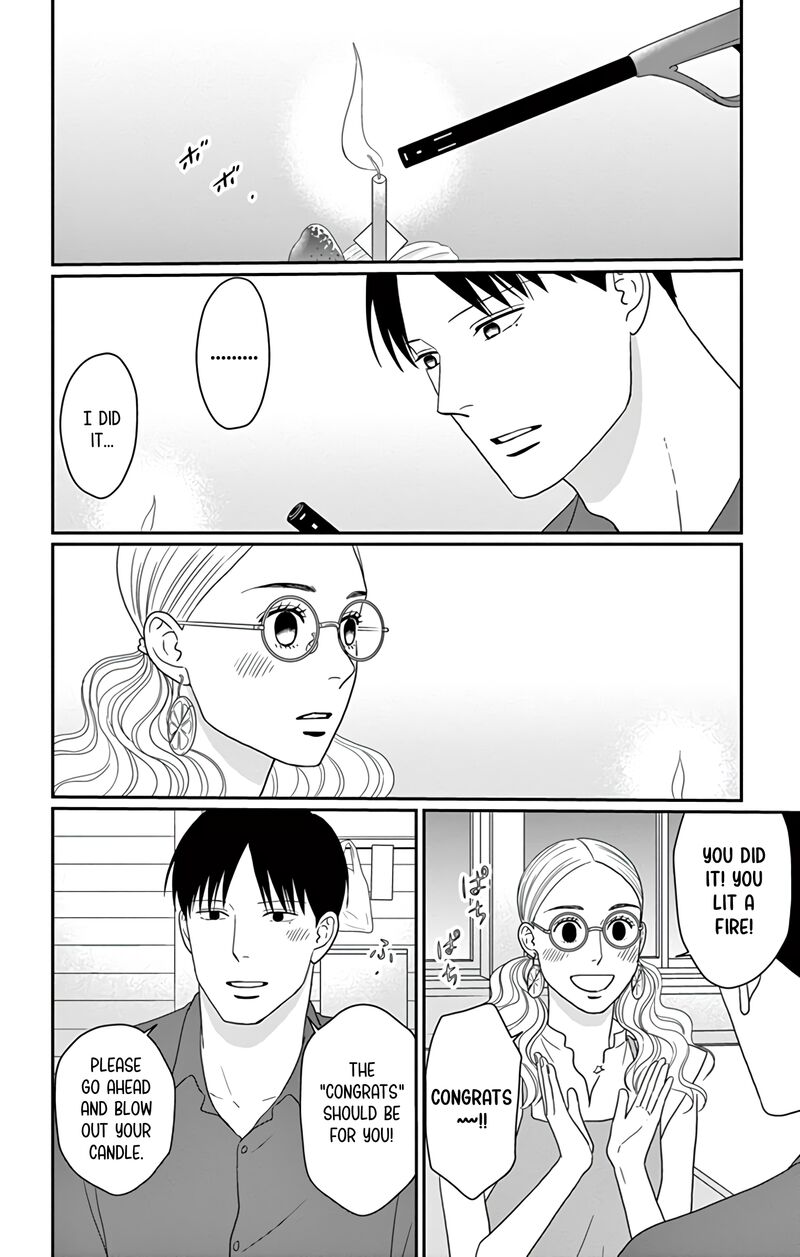 Ao No Hana Utsuwa No Mori 23 26