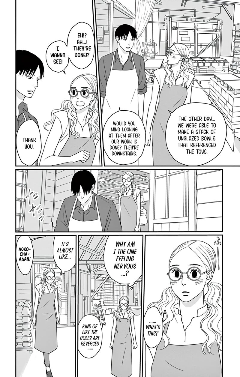 Ao No Hana Utsuwa No Mori 23 4