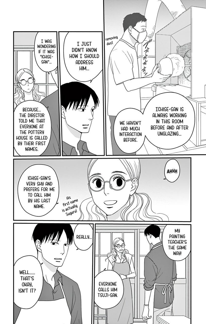 Ao No Hana Utsuwa No Mori 23 8