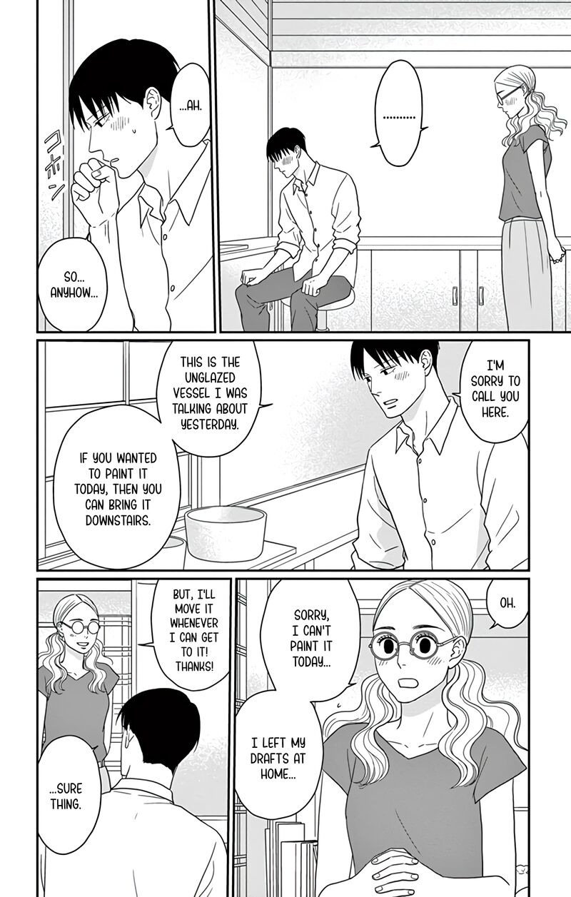 Ao No Hana Utsuwa No Mori 26 32