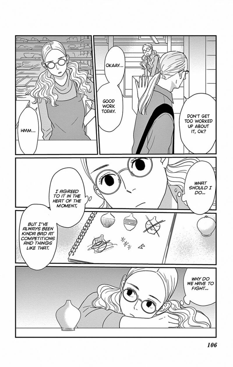 Ao No Hana Utsuwa No Mori 3 28