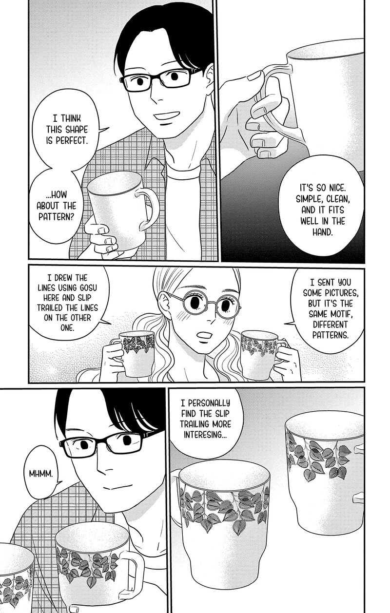 Ao No Hana Utsuwa No Mori 31 32