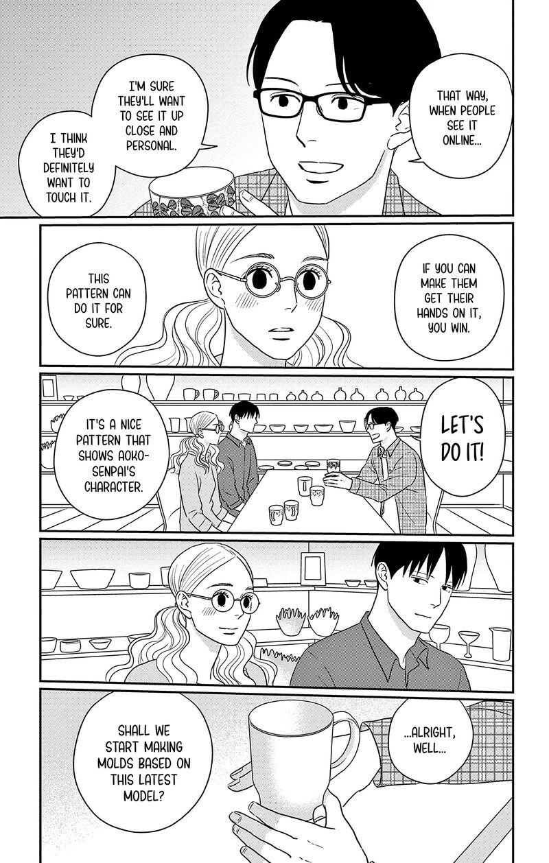 Ao No Hana Utsuwa No Mori 31 34