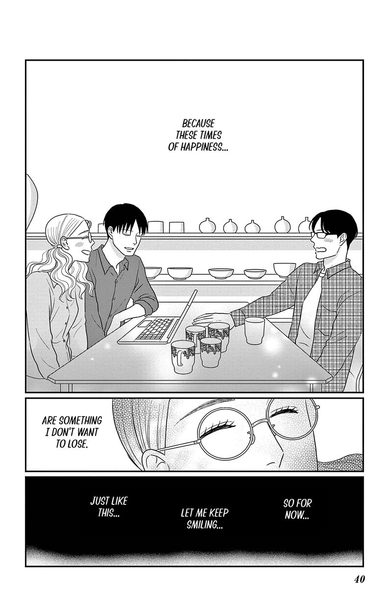 Ao No Hana Utsuwa No Mori 31 41