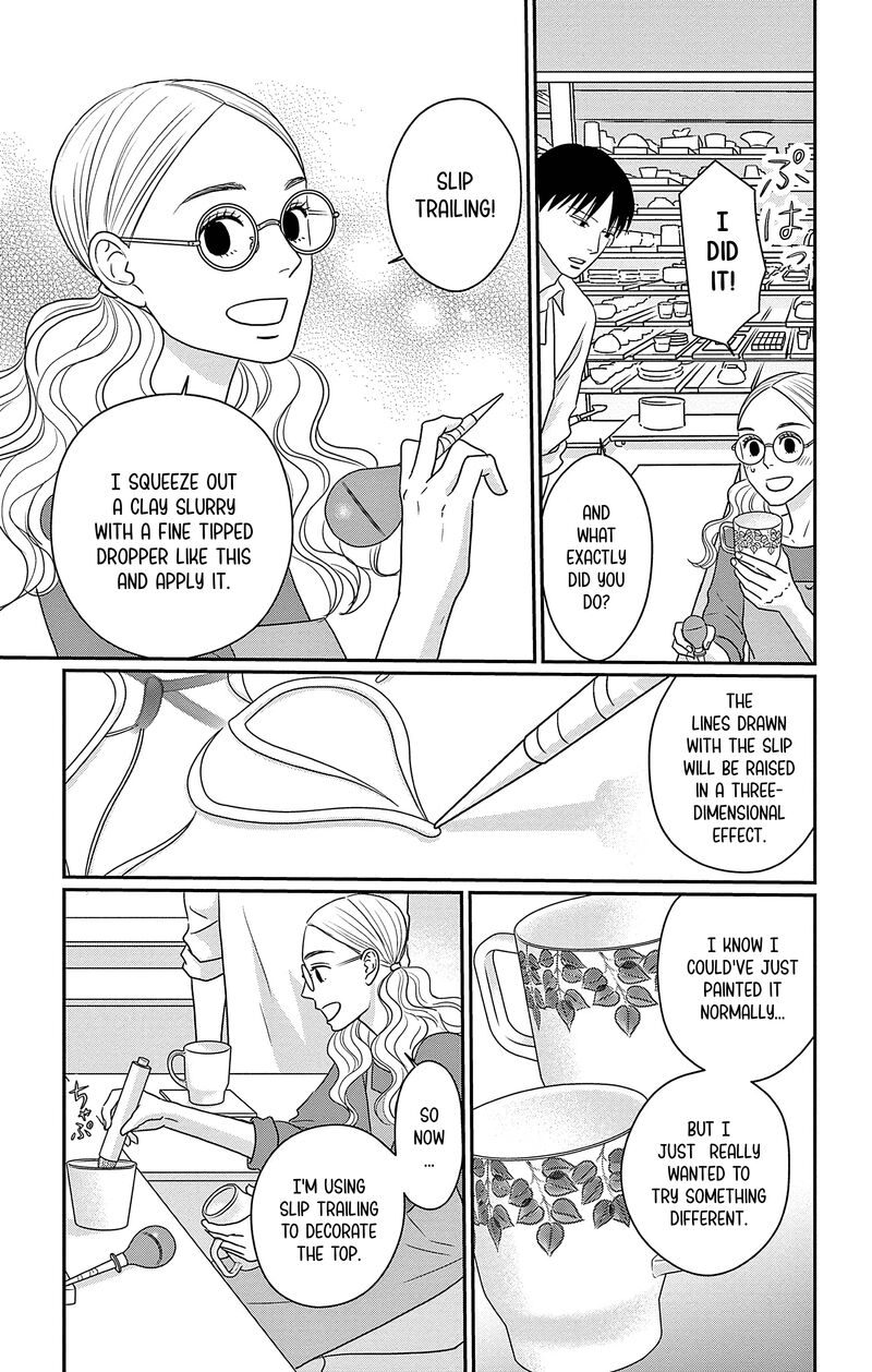 Ao No Hana Utsuwa No Mori 31 8