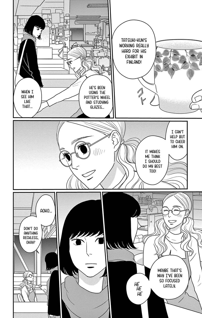 Ao No Hana Utsuwa No Mori 35 16