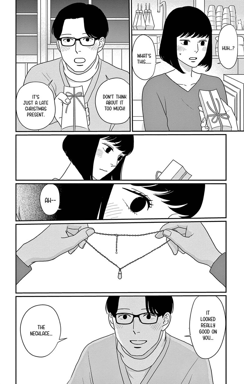 Ao No Hana Utsuwa No Mori 40 28