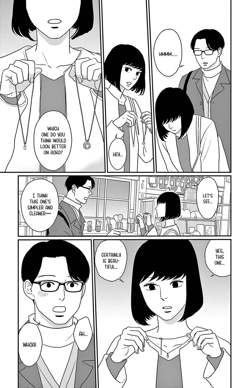 Ao No Hana Utsuwa No Mori 40 5