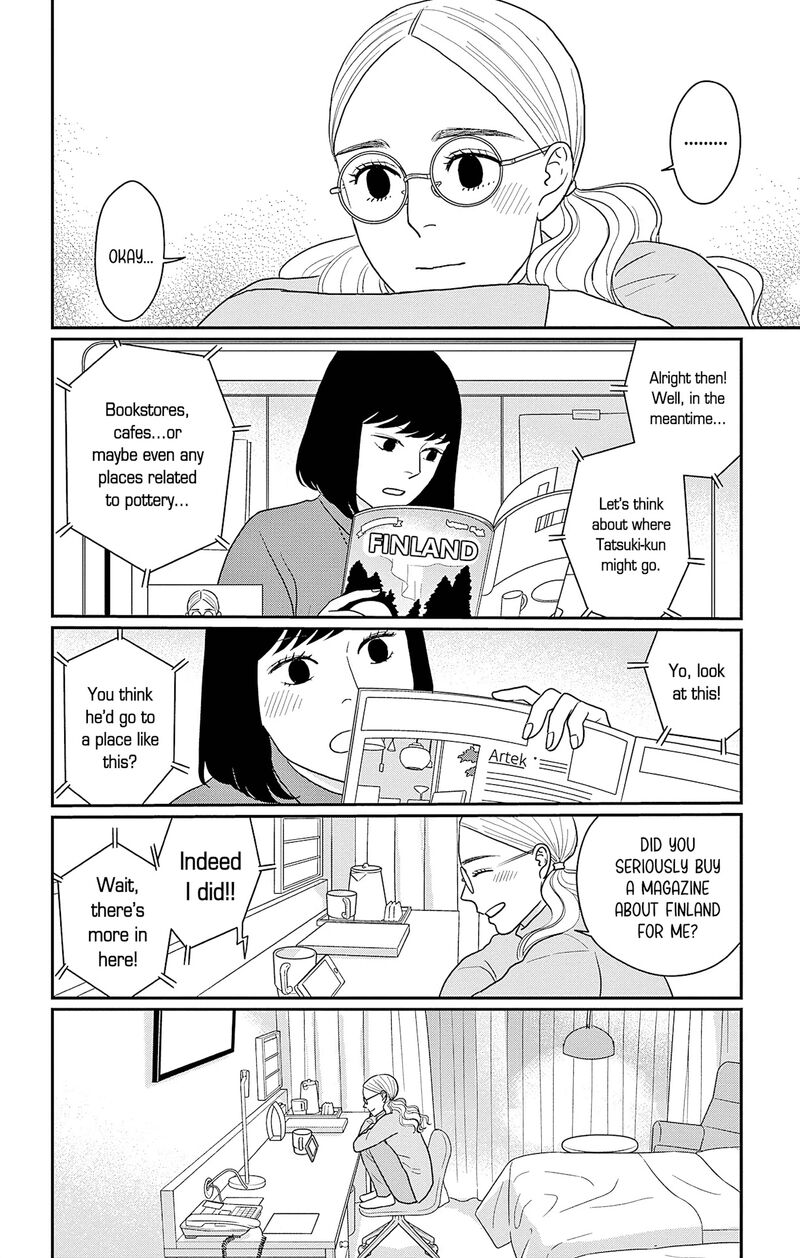 Ao No Hana Utsuwa No Mori 43 4