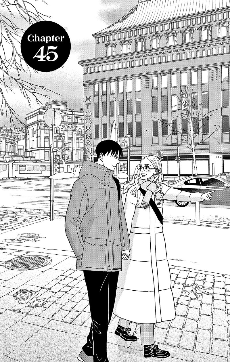 Ao No Hana Utsuwa No Mori 45 1