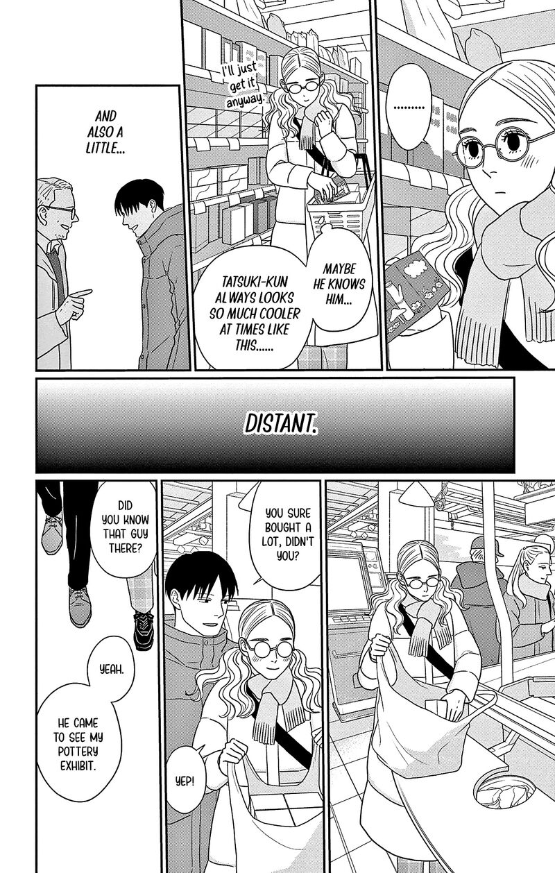 Ao No Hana Utsuwa No Mori 45 16