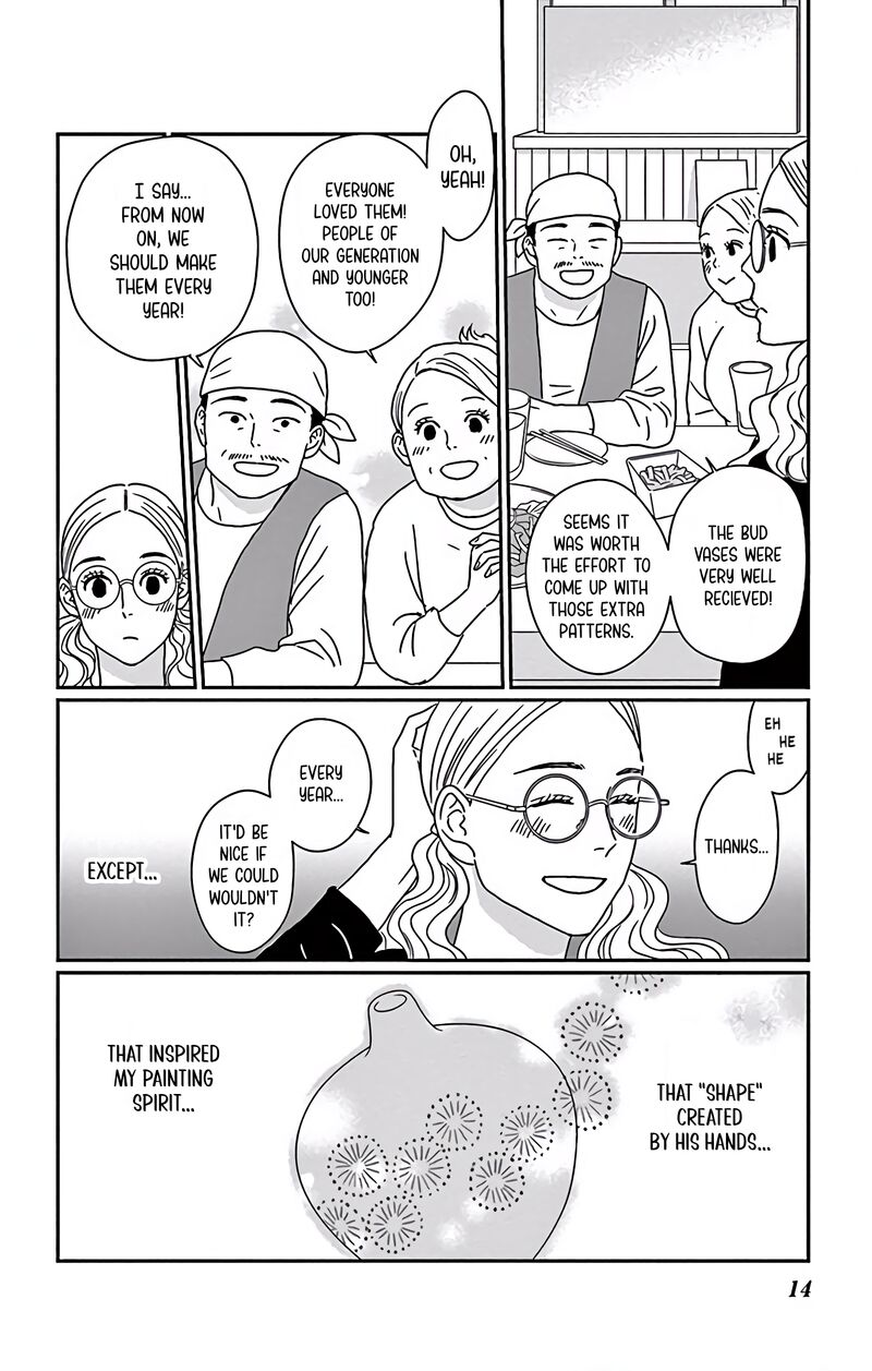 Ao No Hana Utsuwa No Mori 6 15