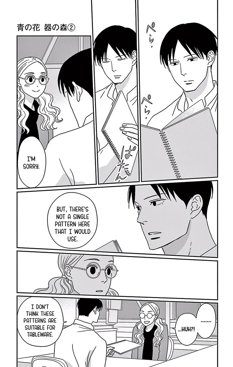 Ao No Hana Utsuwa No Mori 8 11