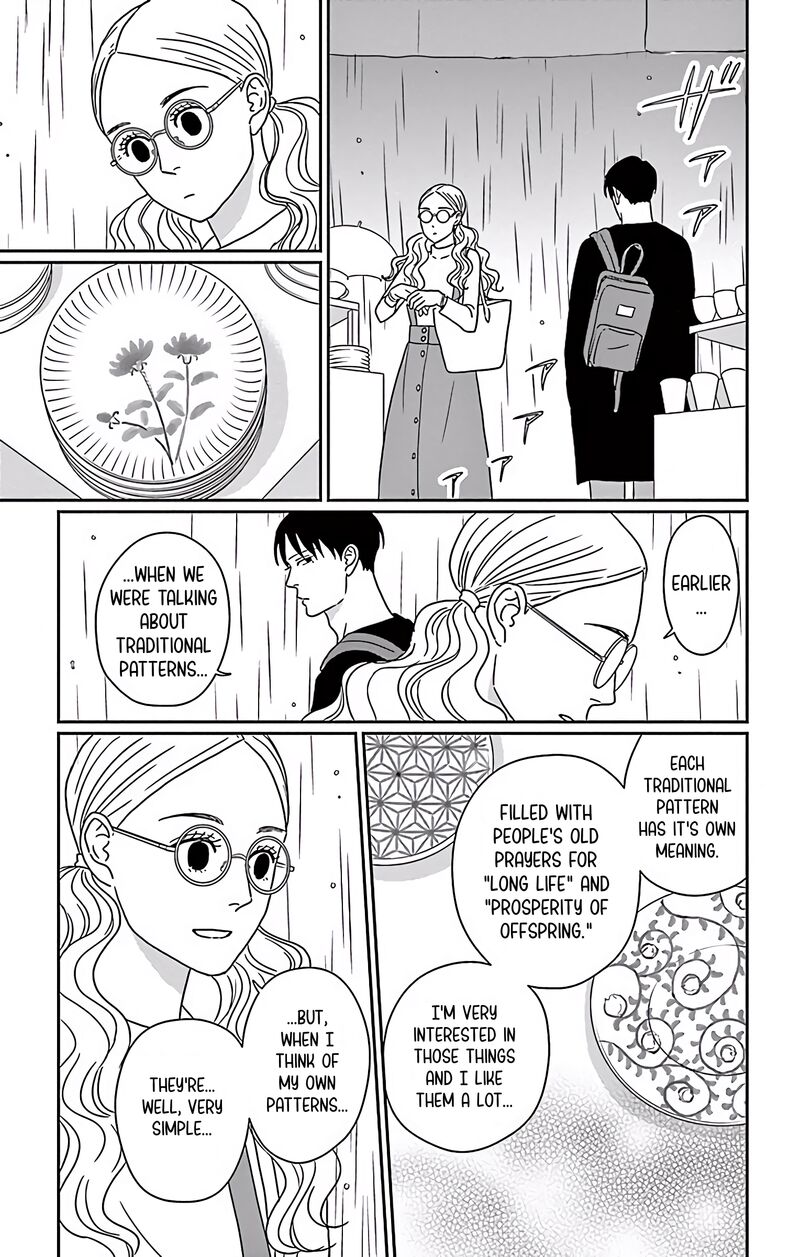 Ao No Hana Utsuwa No Mori 8 27