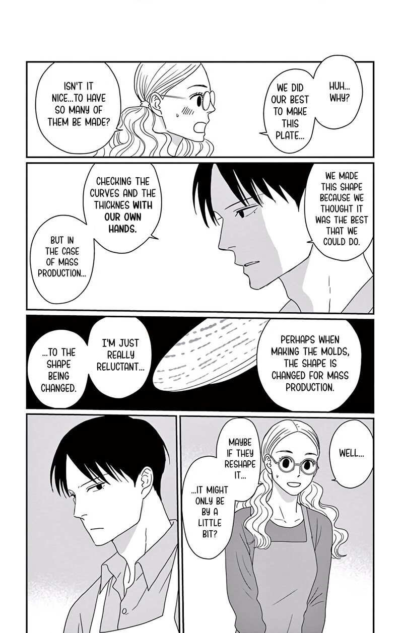 Ao No Hana Utsuwa No Mori 9 6