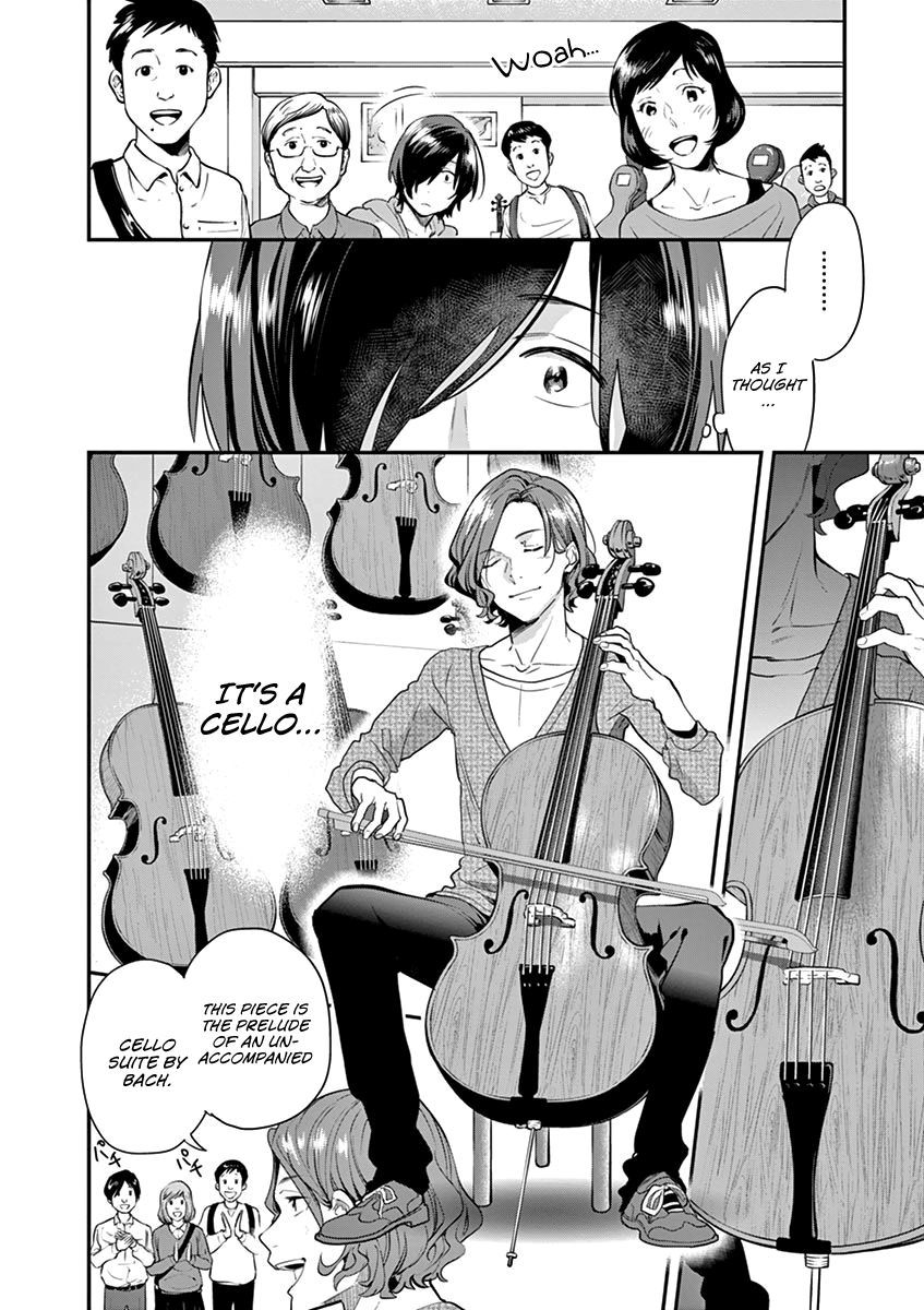 Ao No Orchestra 5 16