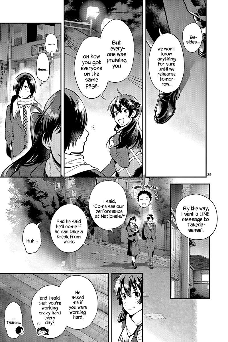 Ao No Orchestra 53 39