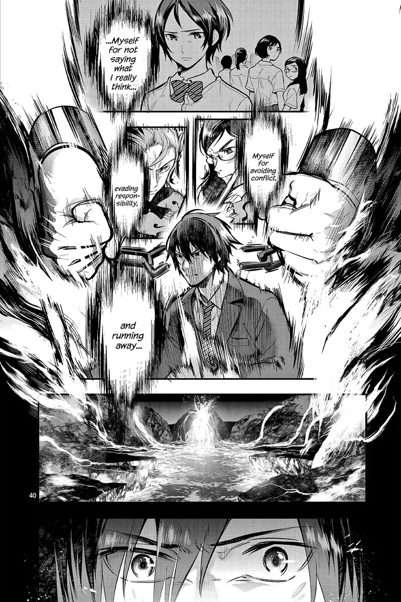 Ao No Orchestra 55 40