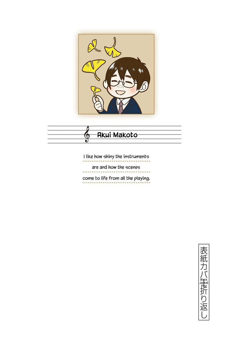 Ao No Orchestra 59e 15