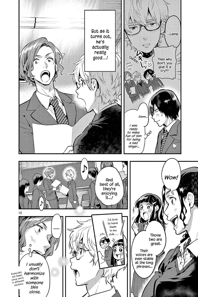 Ao No Orchestra 62 12