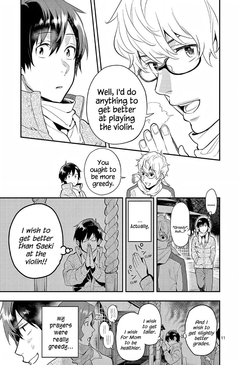 Ao No Orchestra 65 11