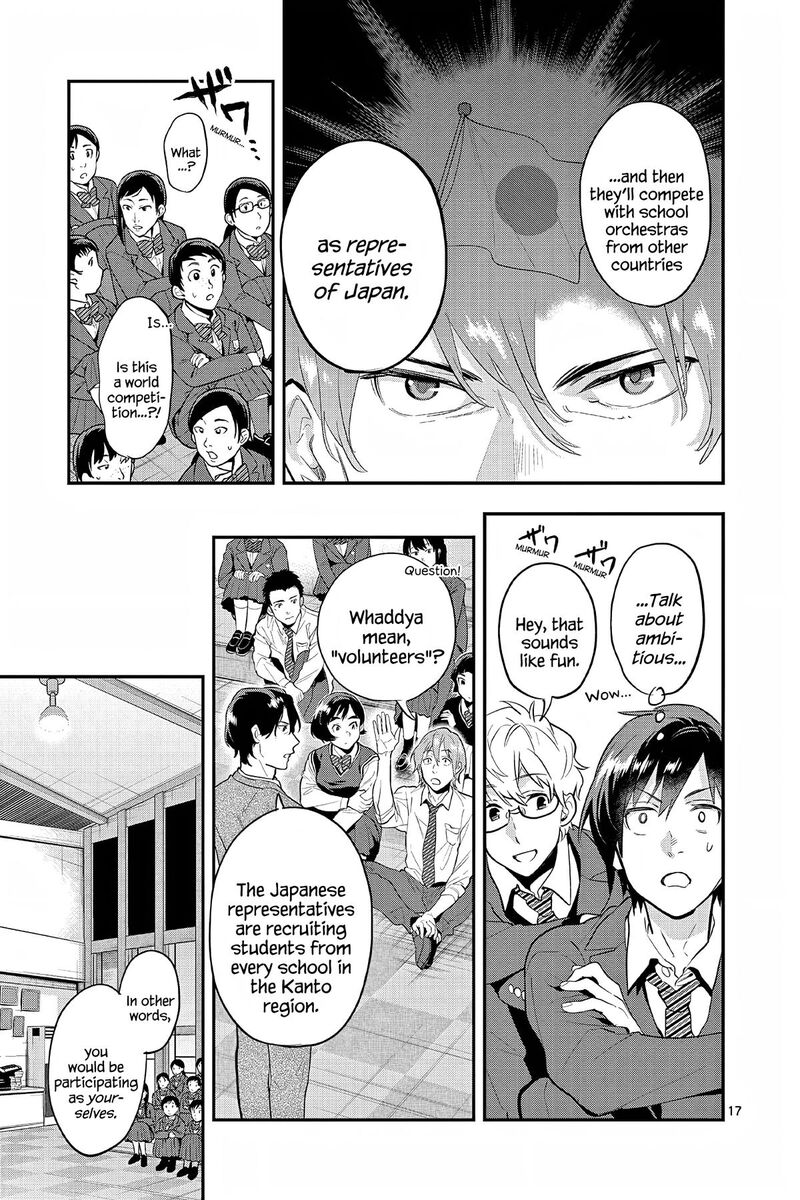 Ao No Orchestra 65 17