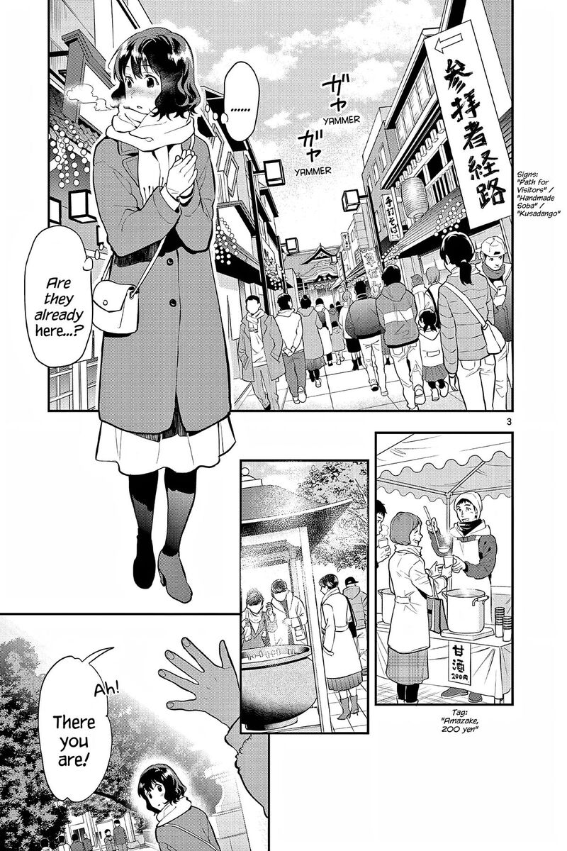 Ao No Orchestra 65 3