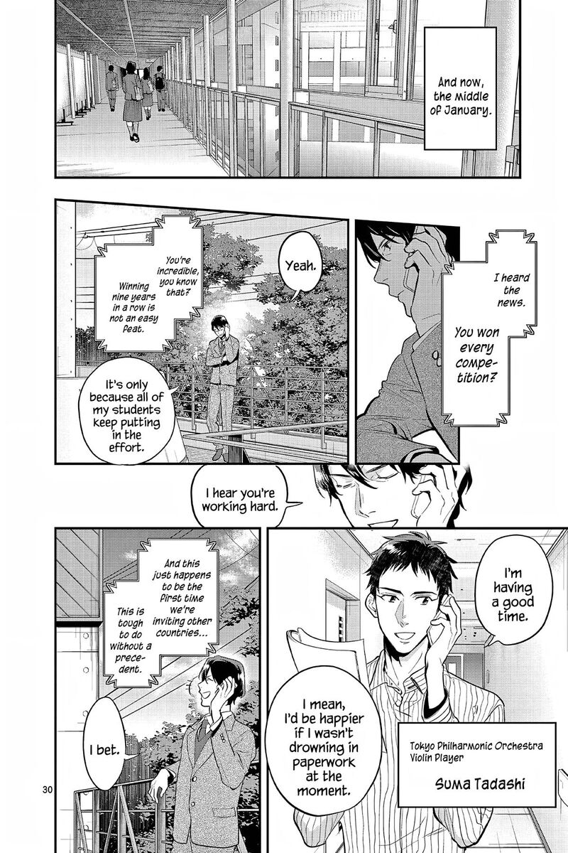 Ao No Orchestra 65 30
