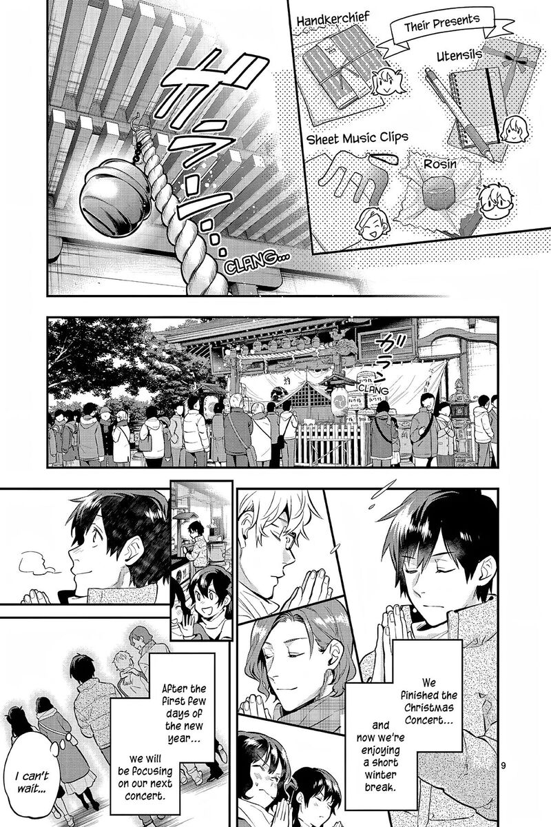 Ao No Orchestra 65 9
