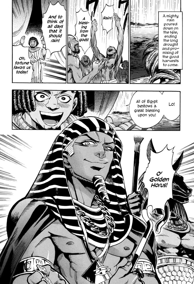 Aoi Horus No Hitomi Dansou No Joou No Monogatari 1 10