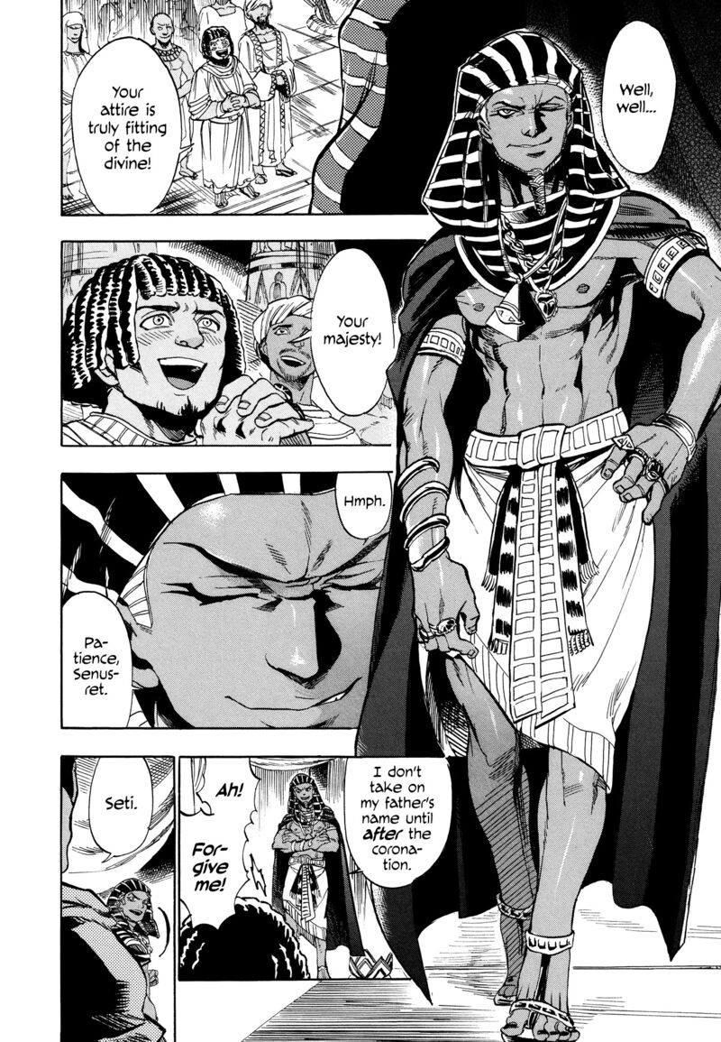 Aoi Horus No Hitomi Dansou No Joou No Monogatari 1 11
