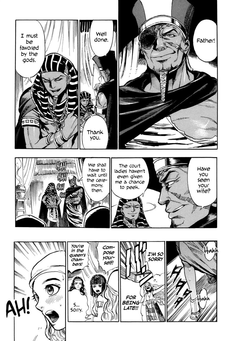 Aoi Horus No Hitomi Dansou No Joou No Monogatari 1 12