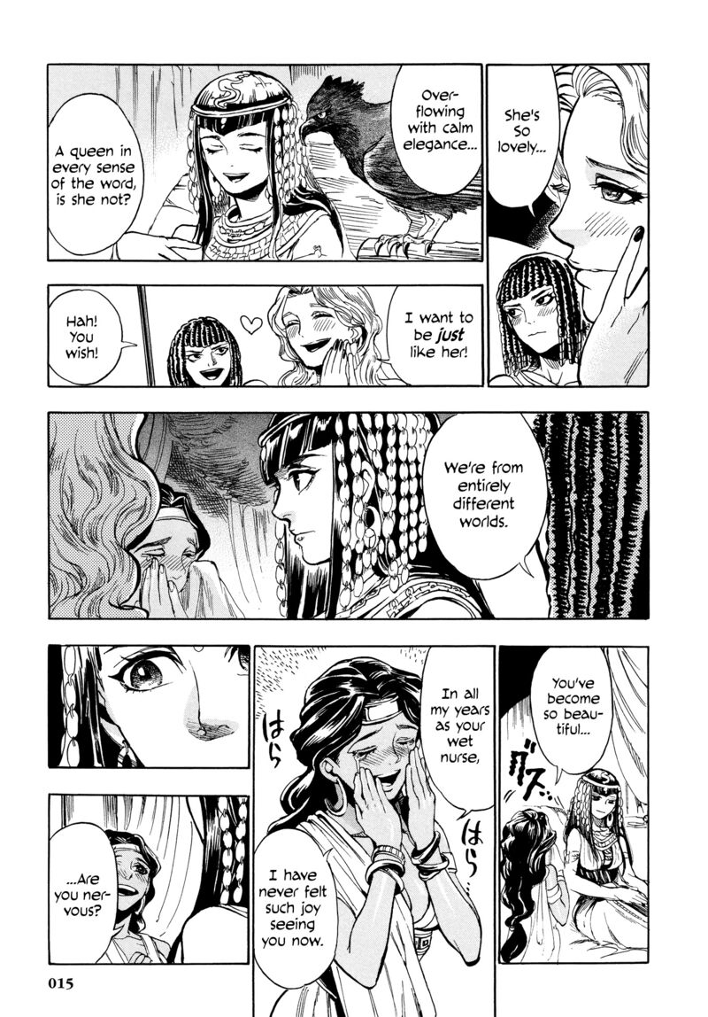 Aoi Horus No Hitomi Dansou No Joou No Monogatari 1 15